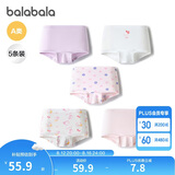 巴拉巴拉【balaOne】儿童内裤棉a类女童平角短裤抗菌四角裤五条装