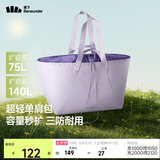 蕉下（beneunder）包包女包托特包单肩包旅行包手提包大容量行李袋妈咪待产包LC167