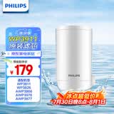 飞利浦（PHILIPS）水龙头净水器原装超滤除菌滤芯 WP3911（适配净水龙头WP3811/WP3877/AWP3876）