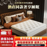骁智卷包床垫独立弹簧酒店同款加厚压缩乳胶席梦思床垫子 22CM舒适款【睡眠大师-酒店睡感】 1.8x2米