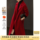 尚都比拉新年红长款100%羊毛大衣女冬季女装收腰显瘦双面呢通勤毛呢外套