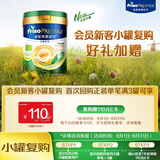 美素佳儿（Friso）港版有机皇家美素佳儿2段较大婴儿配方奶粉400g/罐 乳铁蛋白