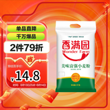 香满园 面粉 中筋粉 美味富强小麦粉 10斤 包子饺子馒头饼手擀面