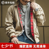 马登工装美式复古哈灵顿夹克男G9短款巴恩风立领机车外套男士休闲上衣 卡其色 【惠灵顿夹克/行政夹克/轻奢外套/春款茄克】 M