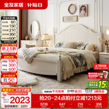 全友家居美式板式床1.8米x2米双人大床现代主卧室高箱储物收纳公主床 高脚|床+65床垫 1.5*2m