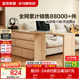 全友家居 六斗柜抽屉收纳柜原木风家具储物柜卧室梳妆台一体置物柜