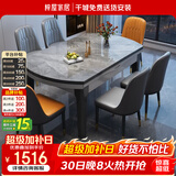 梓屋餐桌家用加厚岩板餐桌椅组合方圆两用餐桌813#1.5米桌+101皮椅*8