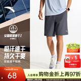 安踏速干裤丨运动短裤男夏季冰丝凉感休闲裤五分裤男士训练吸湿跑步裤 【升级吸湿速干+高弹力】男装灰-4 口袋拉链 2XL (185)