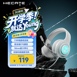漫步者（EDIFIER）HECATE G15竞技版USB7.1声道电脑耳机头戴式有线游戏耳机电竞耳机耳麦网课办公麦克风吃鸡礼物白色