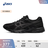 亚瑟士ASICS女鞋舒适透气跑步鞋缓震回弹跑鞋运动鞋 GEL-CONTEND 4 黑色 38