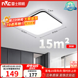 雷士（NVC）吸顶灯具客厅大灯卧室灯饰护眼2026新款高端大气led光鸿