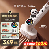美的（Midea）【吸烫二代】挂烫机手持熨烫机大蒸汽吸附式家用电熨斗萌兰IP联名便携式差旅无板熨烫YBD-X6PD