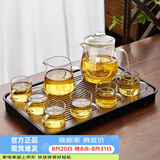 忆壶茶（YIHUTEA） 茶壶玻璃泡茶壶玻璃茶具 茶水分离煮茶壶玻璃水壶保温加热煮茶器 【待客套装】茶壶+6杯+公杯+茶盘