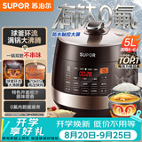 苏泊尔（SUPOR）全自动电压力锅5L触控球釜内胆SY-50YC9001Q电饭煲高压锅4-6人上盖批次随机发货