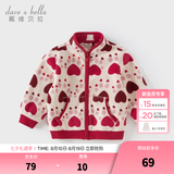 戴维贝拉（DAVE＆BELLA）春秋儿童外套男童秋装女童宝宝衣服童装男孩婴儿摇粒绒棒球服服装 心语宝贝【DB396-BB】 130 cm（建议身高120-130cm）