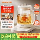 九阳（Joyoung）防溢沸萃家用养生壶迷你 1200W小气泡防糊恒温冲奶烧水壶  0胶水玻璃煮茶器【九阳漫生活】15WY1J