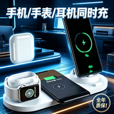 心意满满重阳节送老人礼物高级档实用走心无线充电器商务伴手礼品送员工生日礼物男生送男士朋友定制纪念品 白色六合一多功能（15w快充支架）苹果安卓手机通用