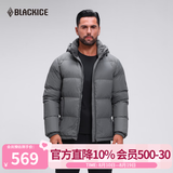 黑冰26新款户外700蓬鸭绒男款加厚防风保暖羽绒服 F8905KH 铁灰 L