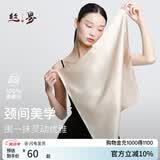 丝界【高性价比】真丝方巾女100%桑蚕丝丝巾纯色百搭领巾围脖七夕礼物