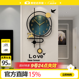 美世达钟表装饰挂钟客厅简约北欧创意现代挂墙艺术时尚网红家用大气时钟 502大号：大号:40*70cm