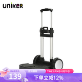 uniker拉杆架中小学生男女可折叠双肩书包背包拉杆车儿童轻便家庭车 黑色