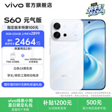 vivo S60 元气版 湿手秒开超声波指纹2.0 星芒光刻美学 7200mAh超薄蓝海电池 新品拍照手机 星星海 16GB+512GB 赠vivo TWS A5蓝牙耳机