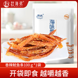 赶海弟香辣鱿鱼条 鱿鱼干手撕风琴鱿鱼丝即食海味休闲零食100g*1袋