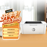惠普（HP）m17w 激光打印机家用 无线打印单功能手机直连 学生作业打印（ 体积小巧 精致耐用）