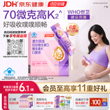 汤臣倍健美力钙孕妇液体钙20条*6盒 柠檬酸钙维生素D钙片备孕哺乳期补钙