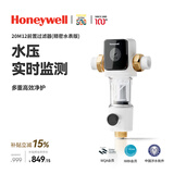 霍尼韦尔（Honeywell）一键自动洗反冲洗 防爆前置过滤器 15T/H大通量 净水器全屋净水厨下净水机厨房家用PFF20M12