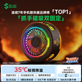 黑鲨5磁吸手机散热器打游戏专用直播降温半导体制冷背夹适用苹果iPhone17Promax平板华为小米红魔一加