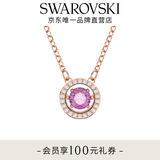 施华洛世奇（SWAROVSKI）女神节礼物Una跳动的心项链女吊坠轻奢小众送女友女士老婆女 紫色跳动的心5620551