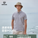 诺诗兰（NORTHLAND）男士翻领短袖T恤户外防晒透气凉感速干polo衫男百搭