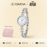 Davena【明星同款】蒂玮娜美人鱼手表女款章若楠同款生日礼物送女友
