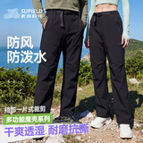 SUPIELD素湃防泼水冲锋软壳裤防风耐磨户外裤子春男女休闲裤 极夜黑 2XL