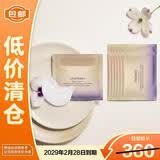 资生堂悦薇智感紧塑焕白眼膜6.9g 24对【临期清仓】