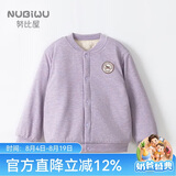努比屋儿童棉衣秋冬棉袄女童加厚校服神器内胆保暖内衣外套男童棉服