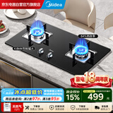 美的（Midea）家用燃气灶双眼灶4.8kW大火力 天然气台嵌两用猛火灶熄火保护炉具煤气燃气灶JZT-Q217B-M
