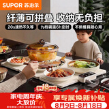 苏泊尔（SUPOR）折叠暖菜板 饭菜保温板加热桌垫菜板 烘干发酵调温定时保温板BF6040P822D（方形）