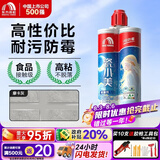 雨虹防水防霉易擦洗碳环美缝剂防水厨卫勾缝剂瓷砖填缝剂十大品牌美缝胶 【高性价比-耐污易洁】摩卡灰 400g