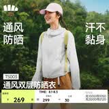 蕉下（beneunder）防晒衣女梭织防紫外线夏季轻薄通风速干户外运动TS003