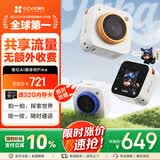 萤石AI随身拍Pika 双4K儿童随身相机 便携式监控摄像头 穿戴记录仪4G流量无需网络 双向视频通话