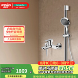 汉斯格雅（Hansgrohe）境雨130系列淋浴花洒套装 境雨镀铬手持+浴缸龙头71242