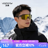 VOZAPOW沃飒徒步登山眼镜户外运动骑行爬雪山防风沙虫太阳墨镜护目镜偏光