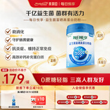 美赞臣（MeadJohnson）美赞臣千亿益生菌富硒高蛋白高钙0蔗糖中老年成人奶粉送礼700g