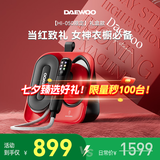 大宇（DAEWOO）【臻选礼盒】挂烫机家用熨烫机电熨斗 便携台式喷熨机 增压大蒸汽手持HI-050 礼盒套装礼物推荐