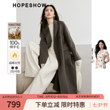 红袖高级感超好看毛呢大衣冬季新款女装100%绵羊毛质感保暖双面呢外套 松露棕0B2 M
