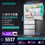 西门子（SIEMENS）406升独立式D3多门冰箱变频冰箱 大容量 65.5cm宽占地小 百变储鲜 灵活嵌入 小户型 白色 白色KG402051VC