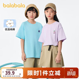 巴拉巴拉儿童童装男童t恤短袖夏装纯棉女童小童大童上衣