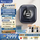小天鹅（LittleSwan）小海绵2.0高奢版 内衣洗衣机小型全自动 3KG壁挂 带烘干洗烘一体 TD30MS90 以旧换新 京东自营